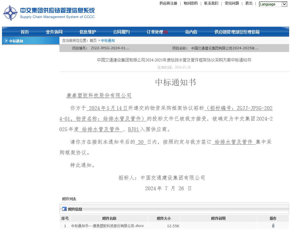 1724207882141426Q90M.png 1724207882141426Q90M.png