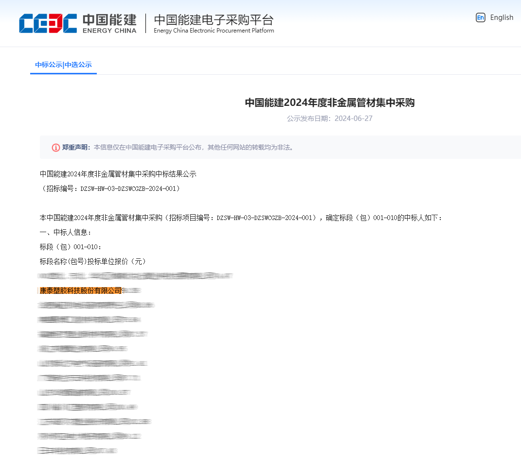 1724207919422461PJ79.png 1724207919422461PJ79.png